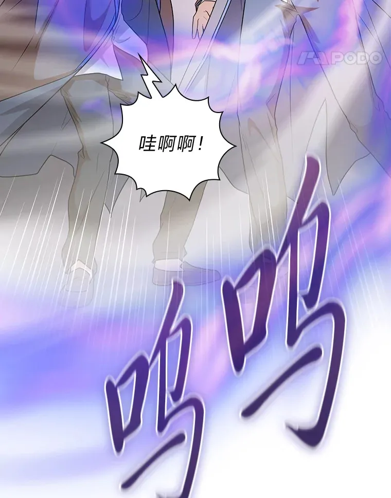 57.自觉吃饼 第91页