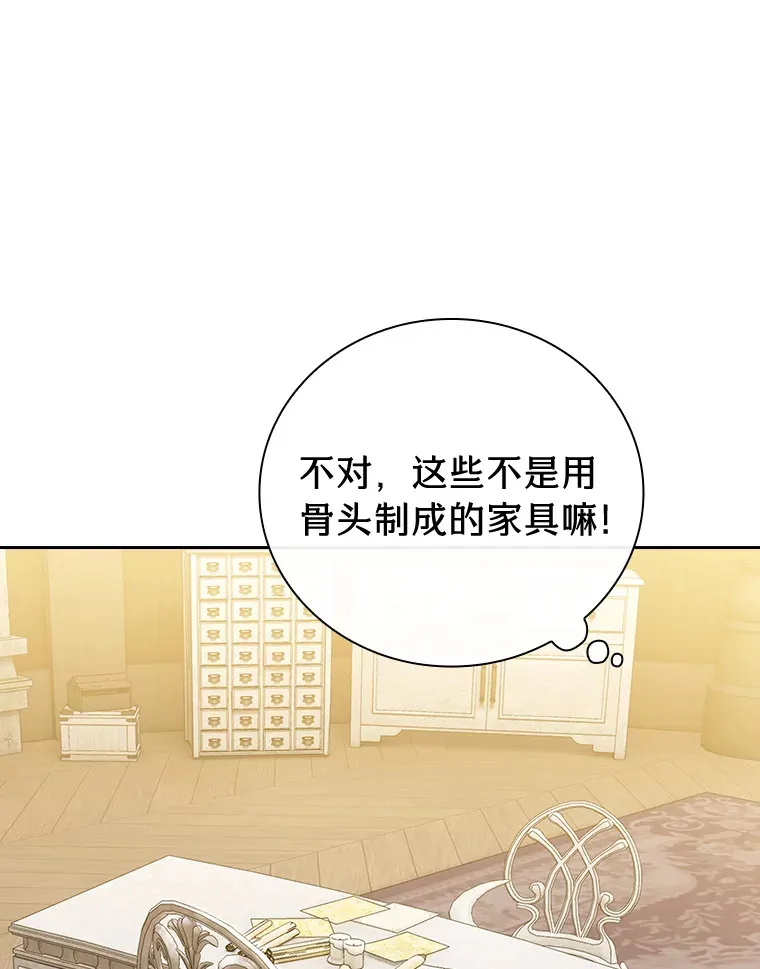 57.自觉吃饼 第98页