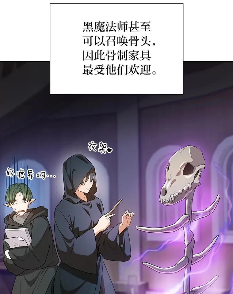 57.自觉吃饼 第100页