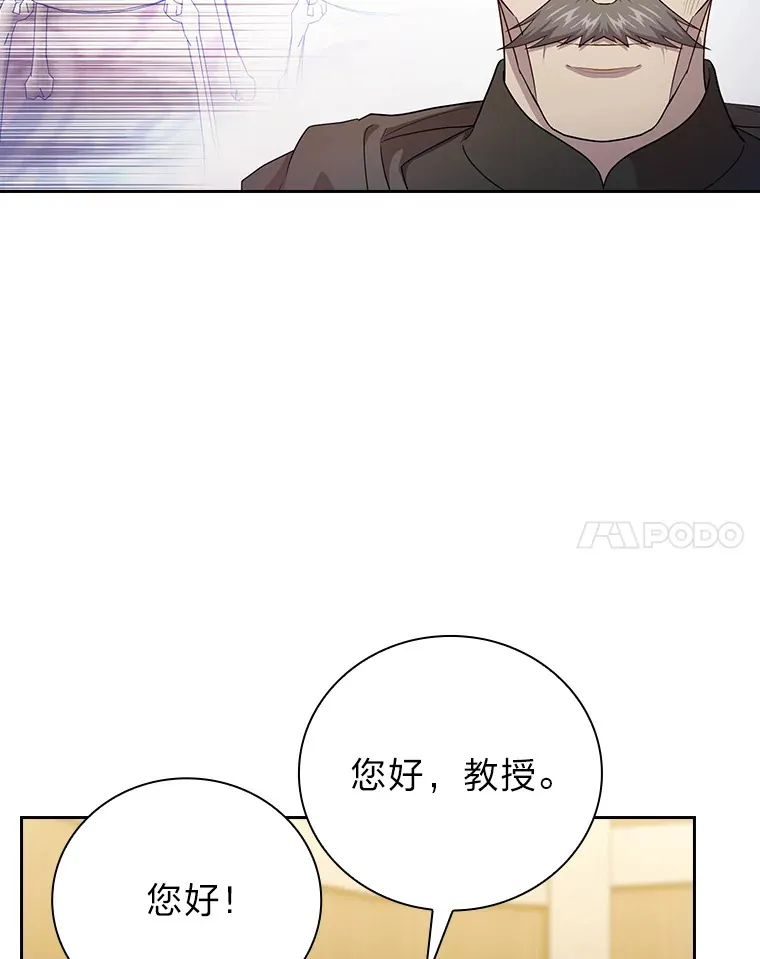 57.自觉吃饼 第104页