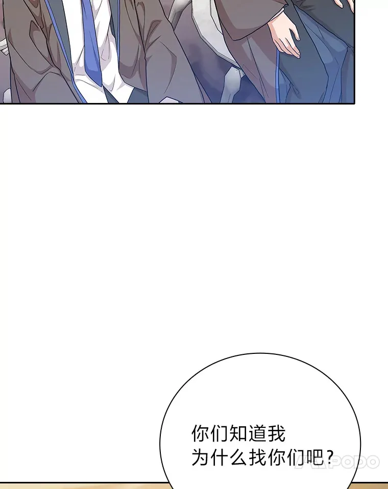 57.自觉吃饼 第107页