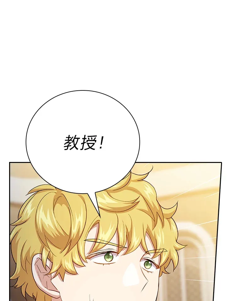 57.自觉吃饼 第109页