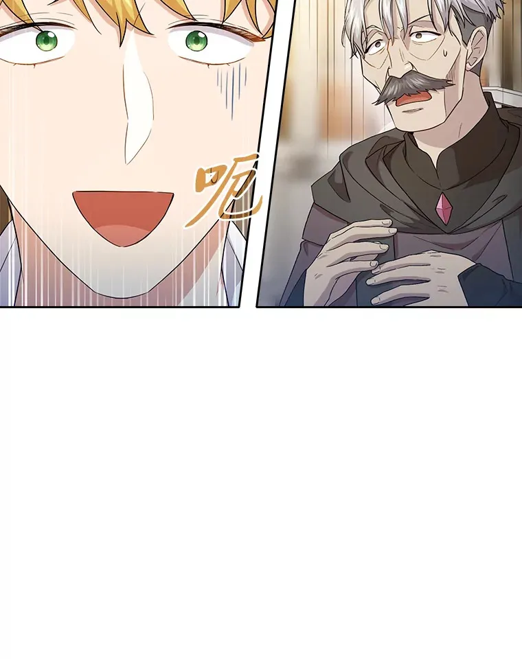 57.自觉吃饼 第113页