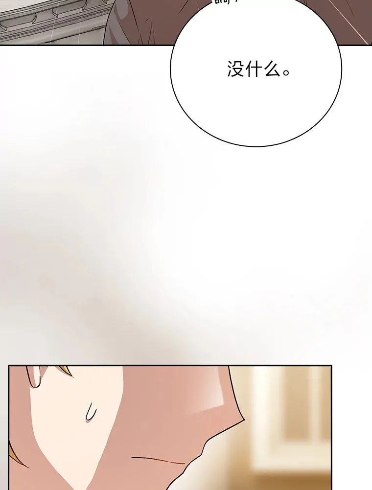 57.自觉吃饼 第115页