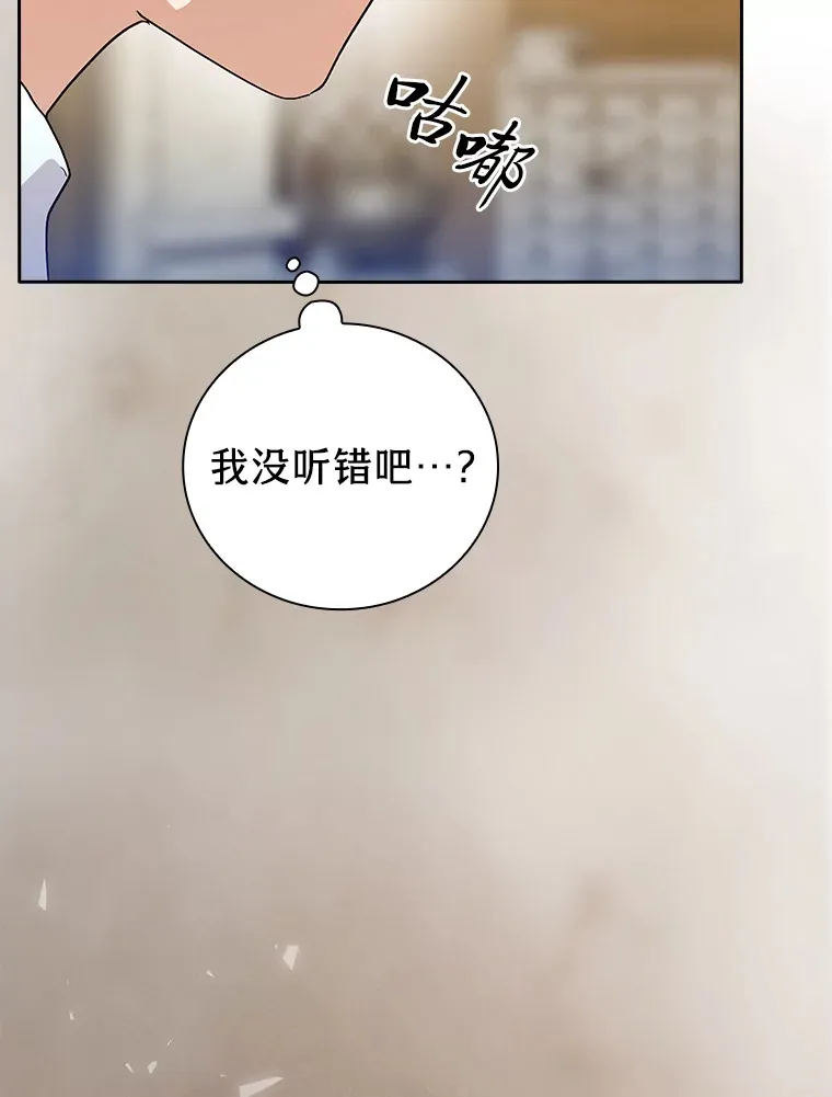 57.自觉吃饼 第116页