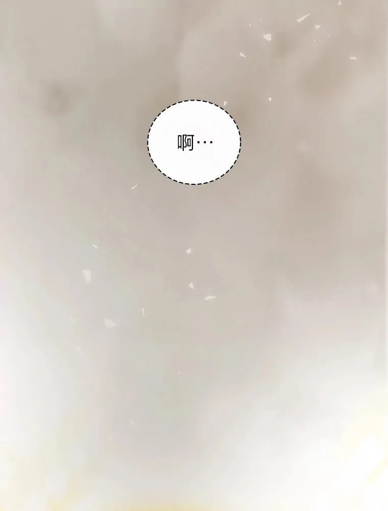 57.自觉吃饼 第122页