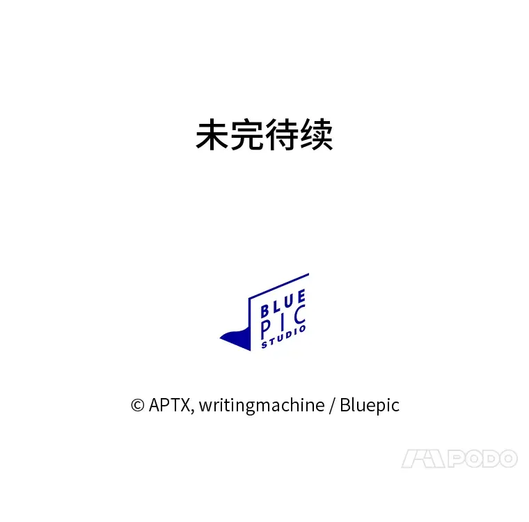 57.自觉吃饼 第127页