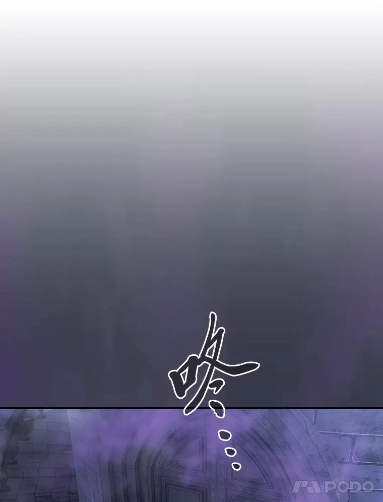 58.又一次被偏爱… 第15页