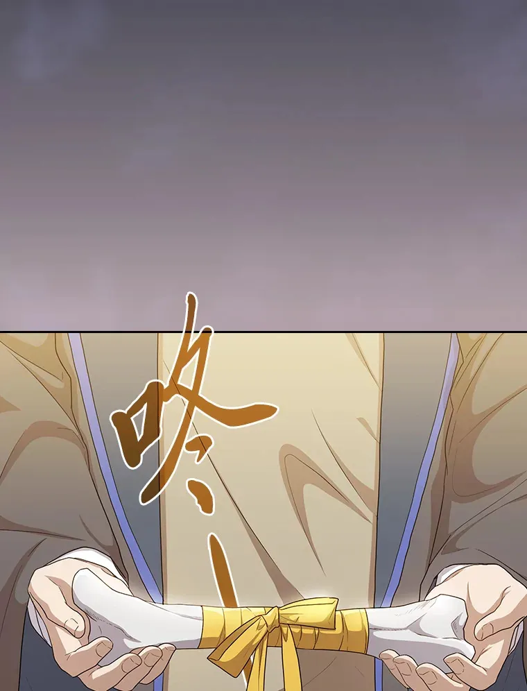 58.又一次被偏爱… 第19页