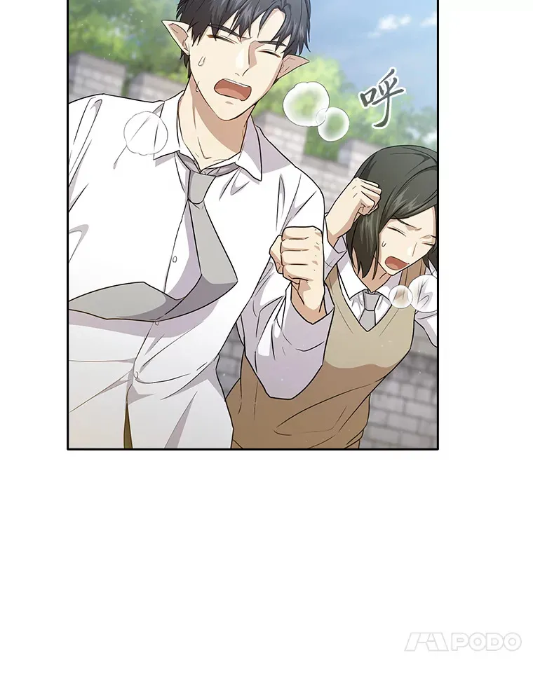 58.又一次被偏爱… 第47页