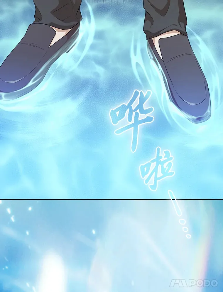 58.又一次被偏爱… 第91页