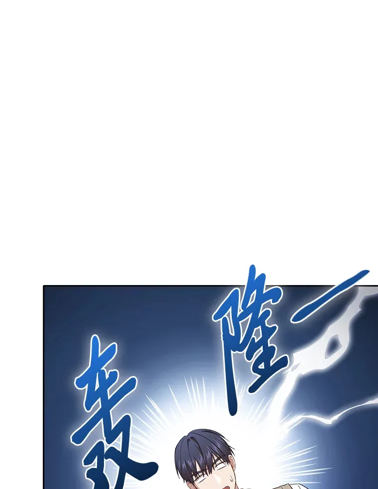 58.又一次被偏爱… 第108页