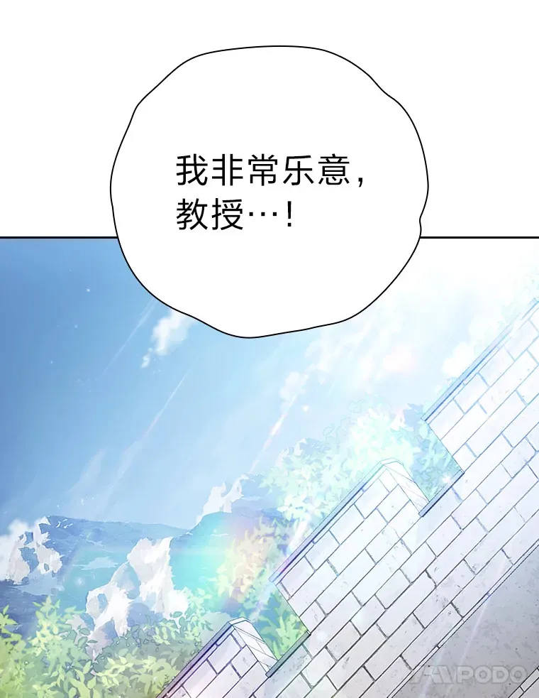 58.又一次被偏爱… 第113页