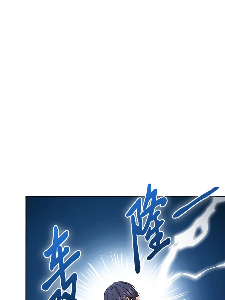 58.又一次被偏爱… 第116页