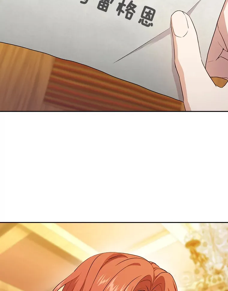 59.谢谢教授♥ 第22页