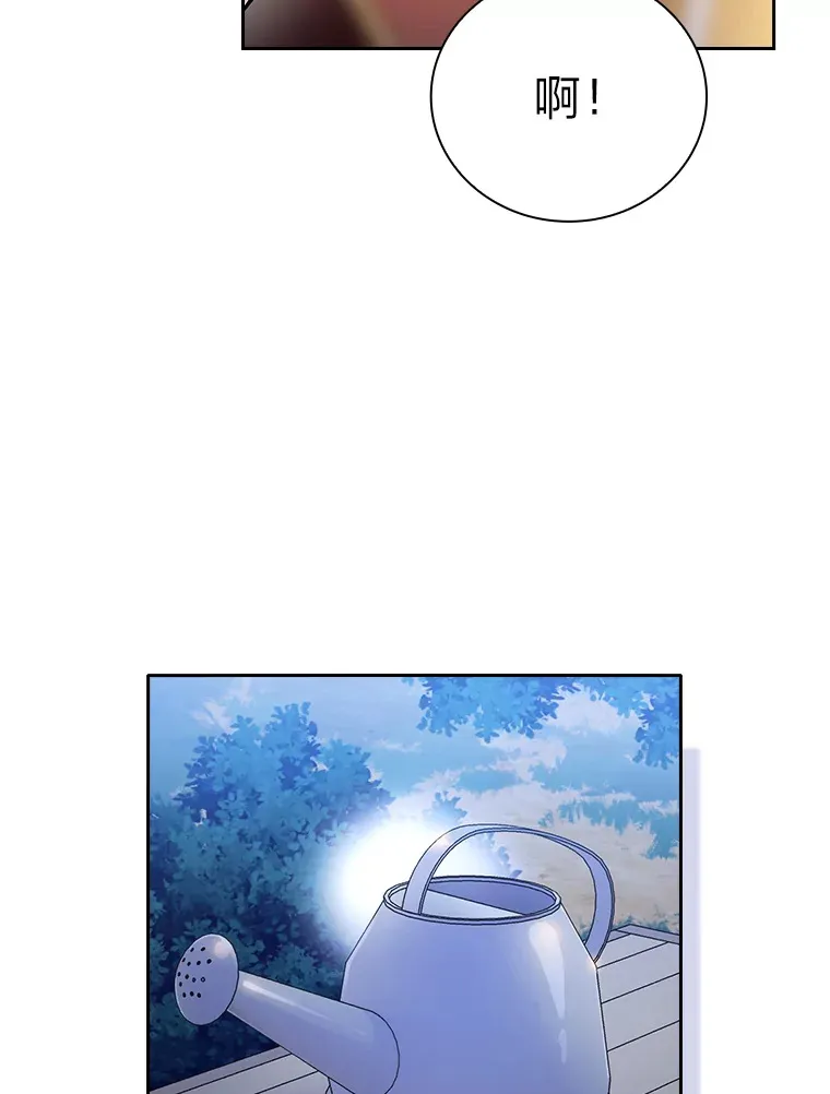 59.谢谢教授♥ 第45页