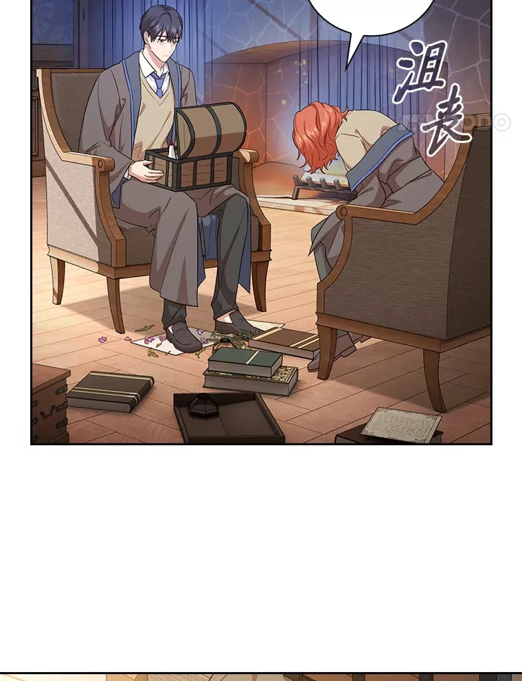 59.谢谢教授♥ 第60页