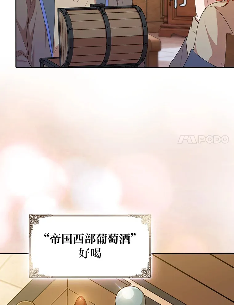 59.谢谢教授♥ 第63页