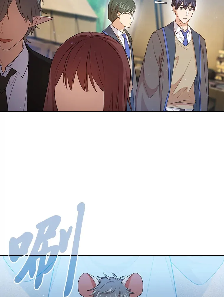 59.谢谢教授♥ 第90页