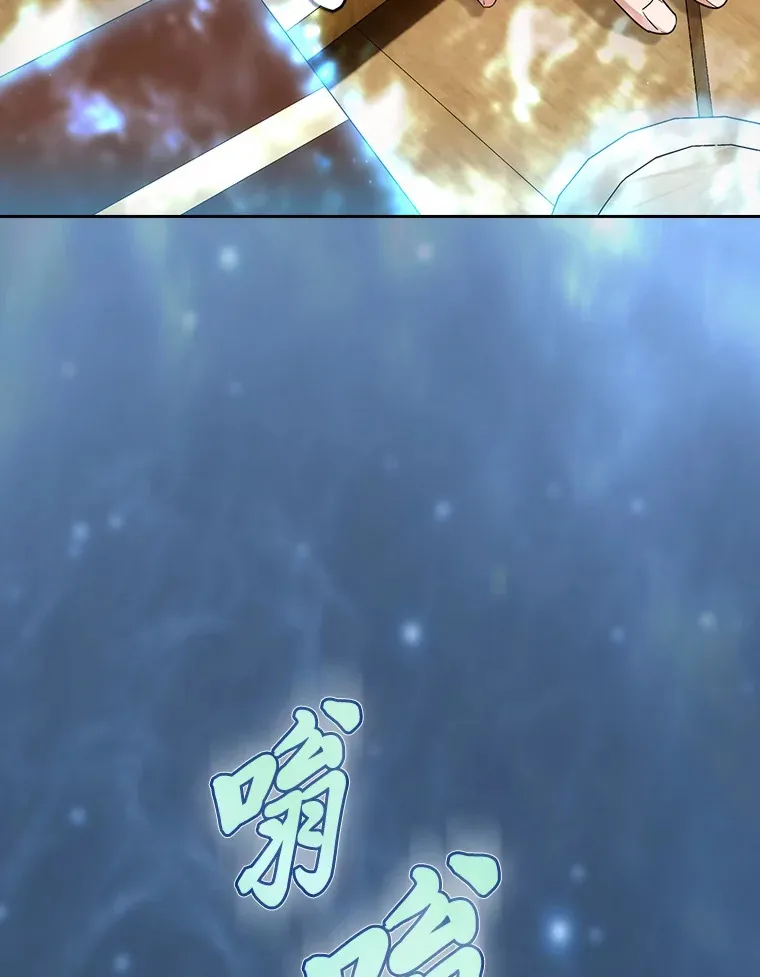 59.谢谢教授♥ 第113页