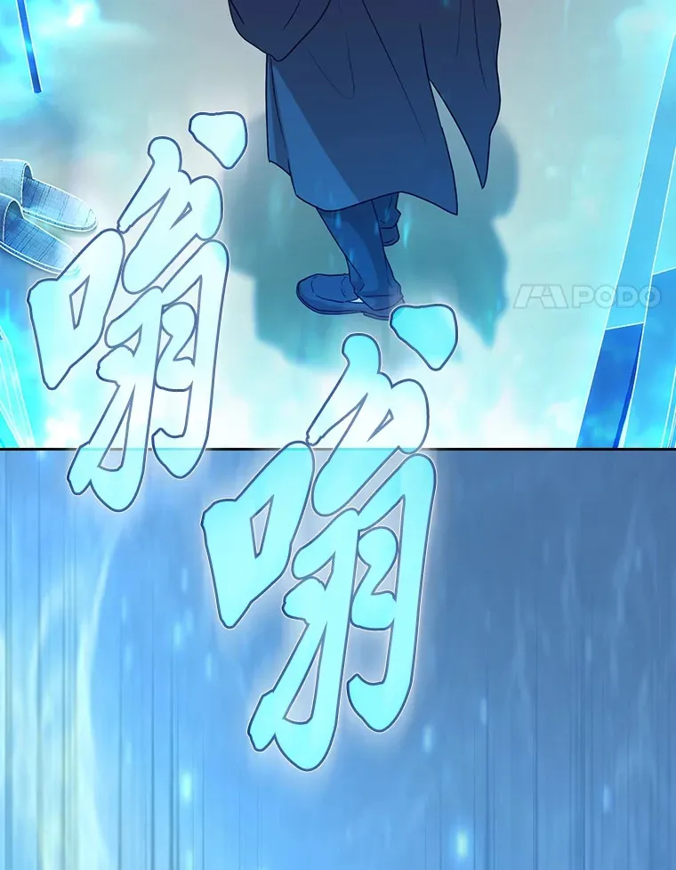59.谢谢教授♥ 第115页