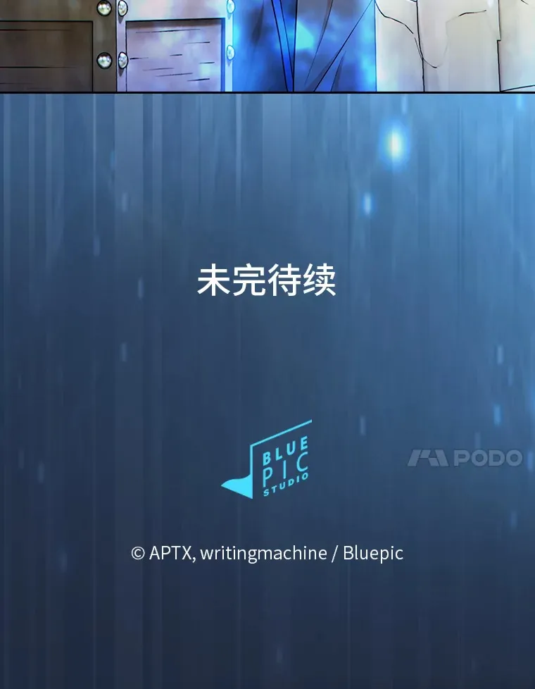 59.谢谢教授♥ 第118页