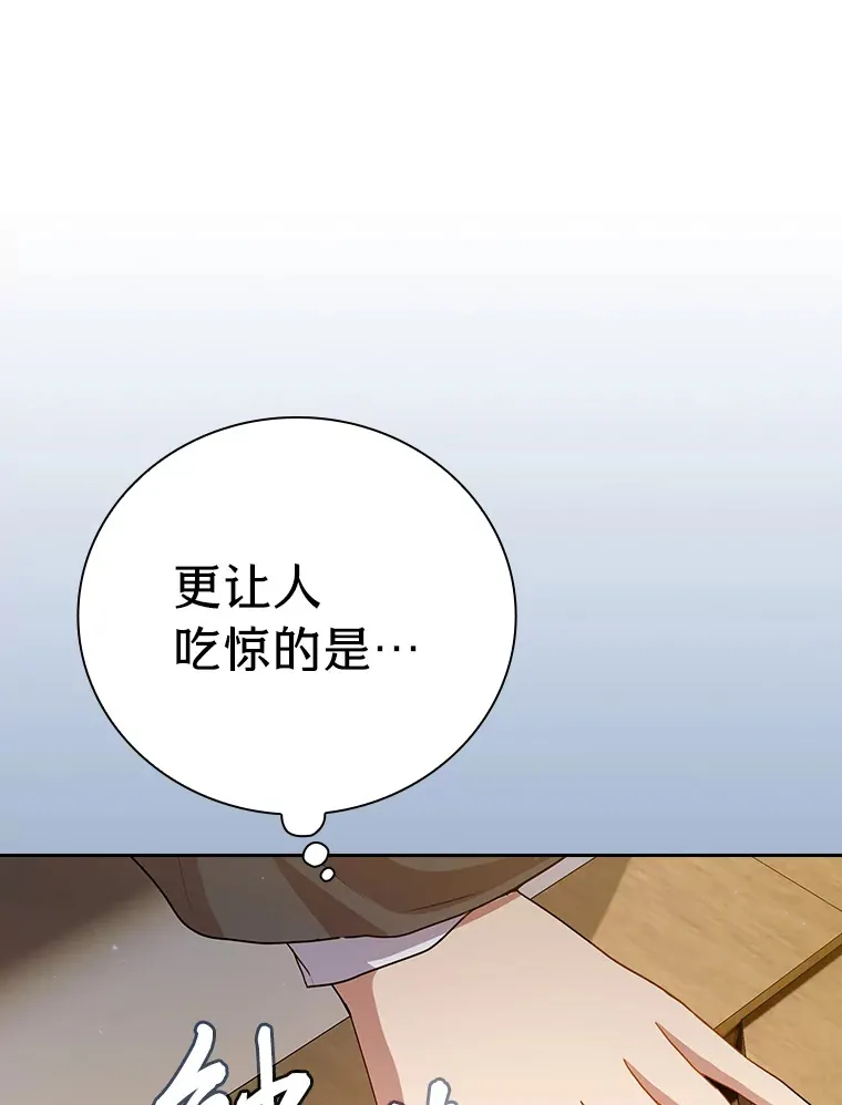 60.先抓住他们的胃 第1页