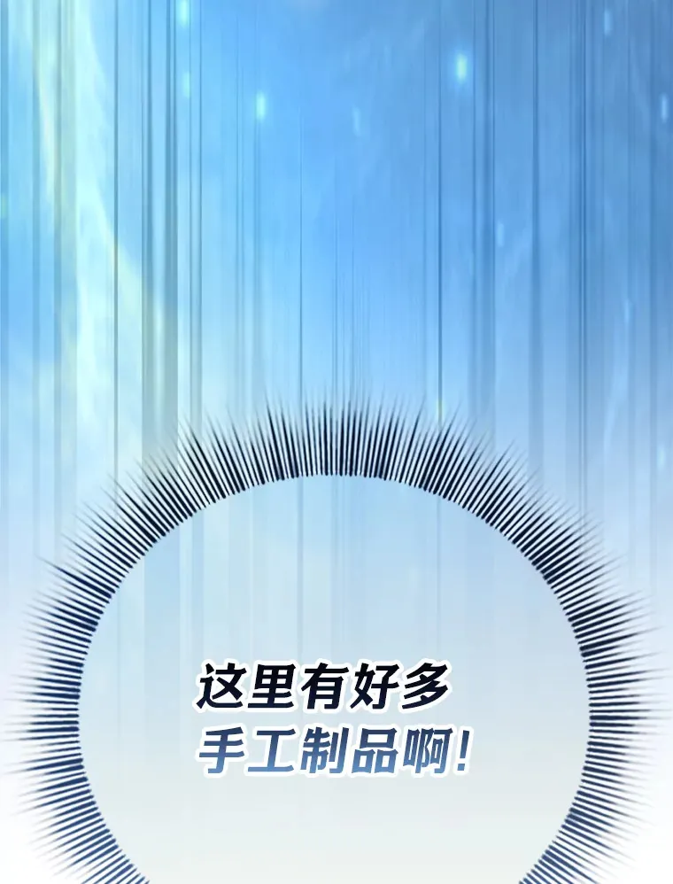 60.先抓住他们的胃 第5页