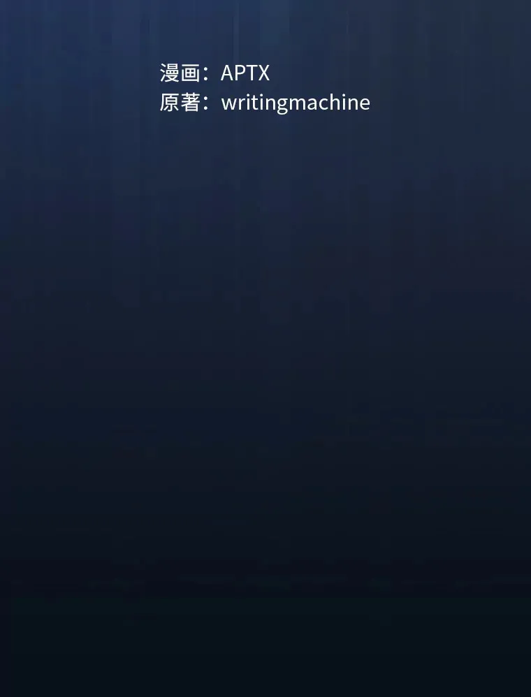 60.先抓住他们的胃 第9页