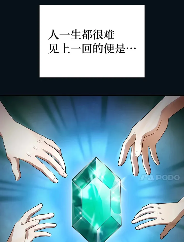 60.先抓住他们的胃 第10页