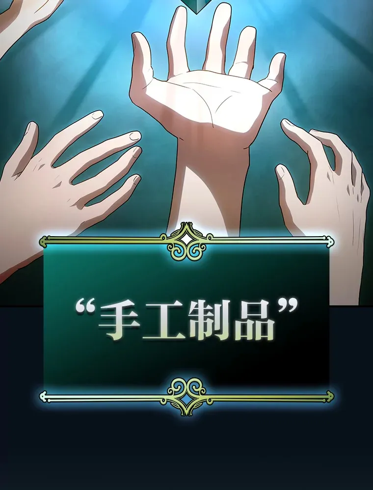 60.先抓住他们的胃 第11页