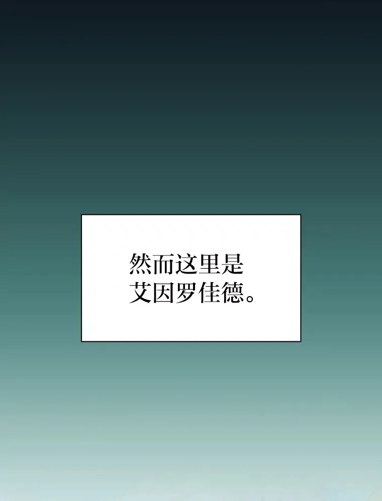 60.先抓住他们的胃 第12页