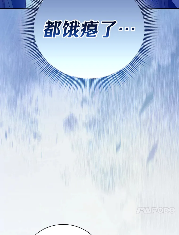 60.先抓住他们的胃 第63页
