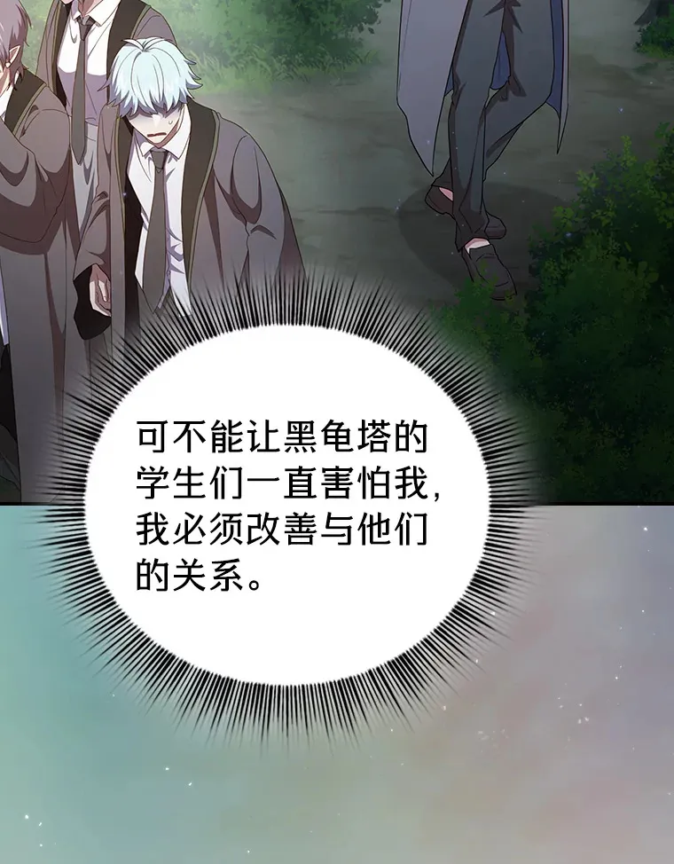 60.先抓住他们的胃 第92页