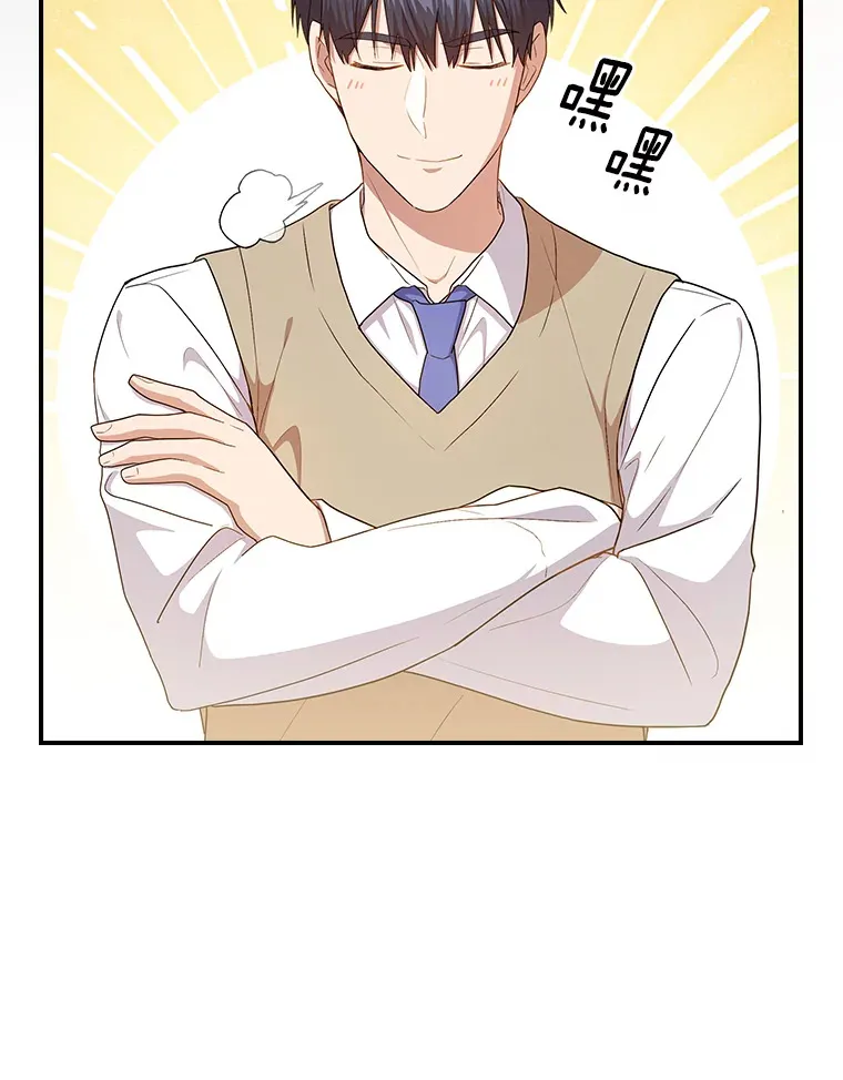 60.先抓住他们的胃 第94页
