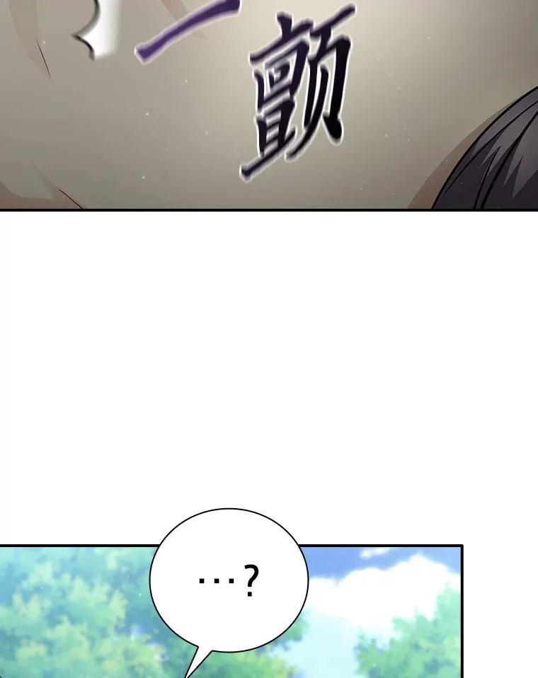 60.先抓住他们的胃 第109页