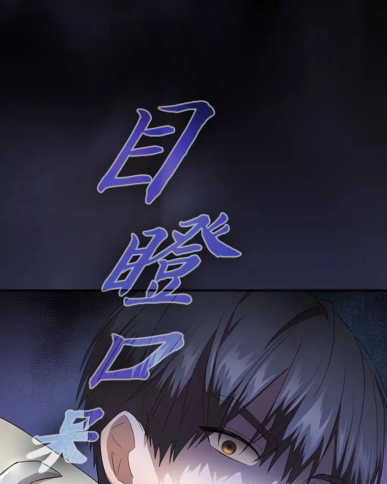60.先抓住他们的胃 第115页