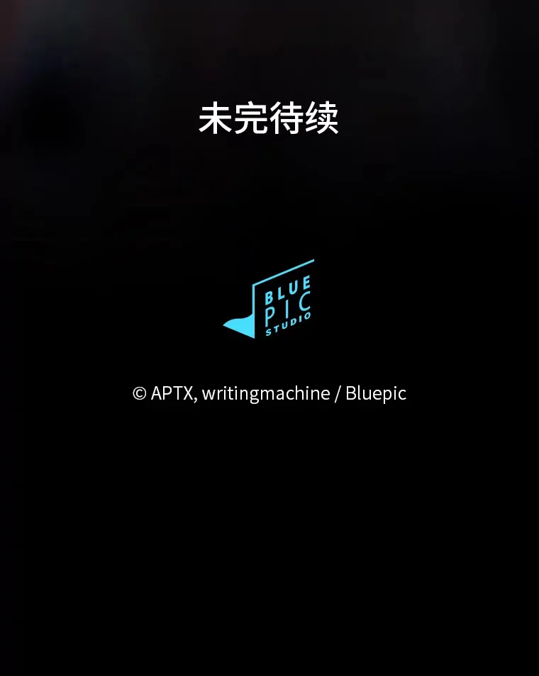 60.先抓住他们的胃 第118页