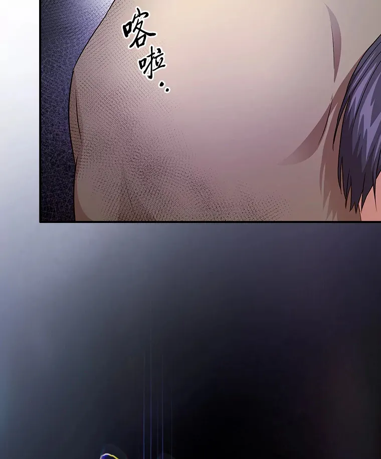 60.先抓住他们的胃 第120页