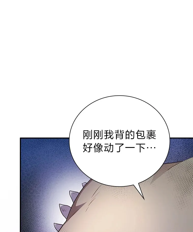 61.谁家好人送骨头啊 第1页