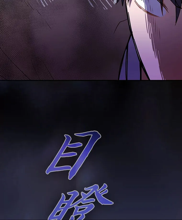 61.谁家好人送骨头啊 第5页