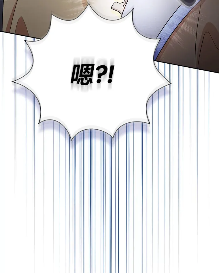61.谁家好人送骨头啊 第17页