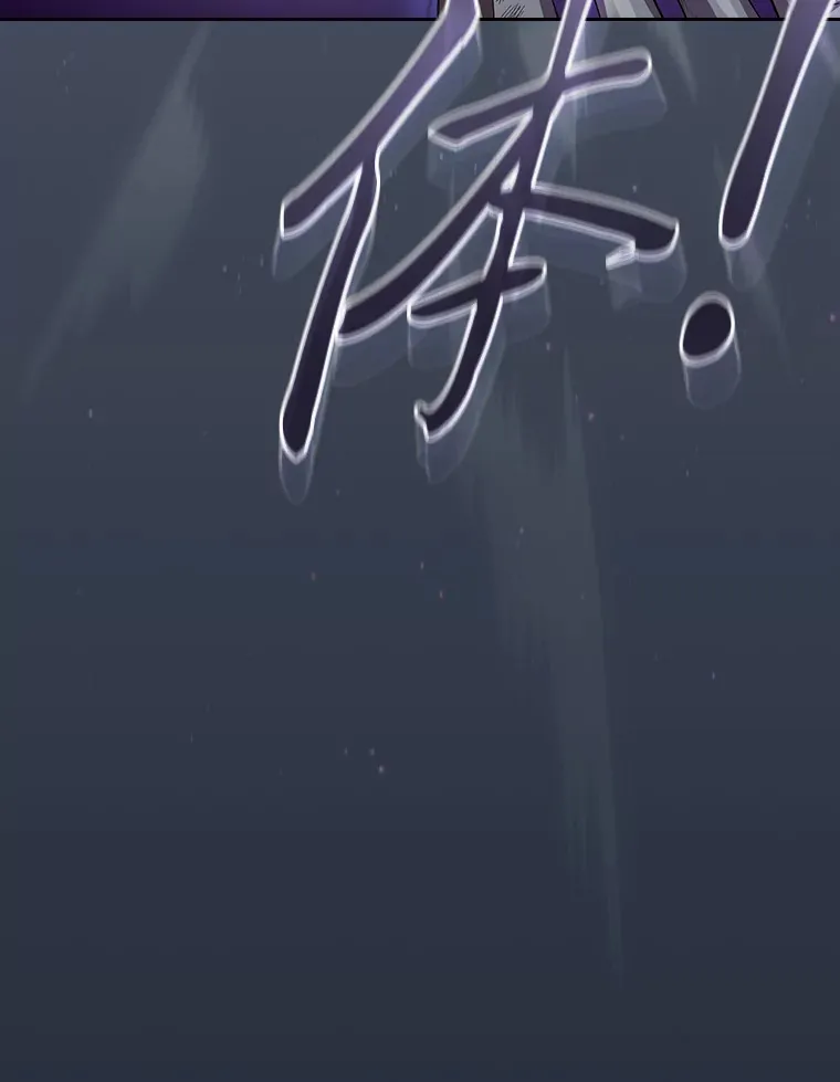 61.谁家好人送骨头啊 第24页