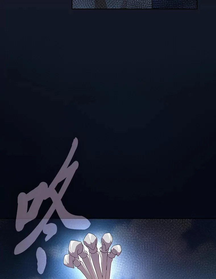 61.谁家好人送骨头啊 第26页