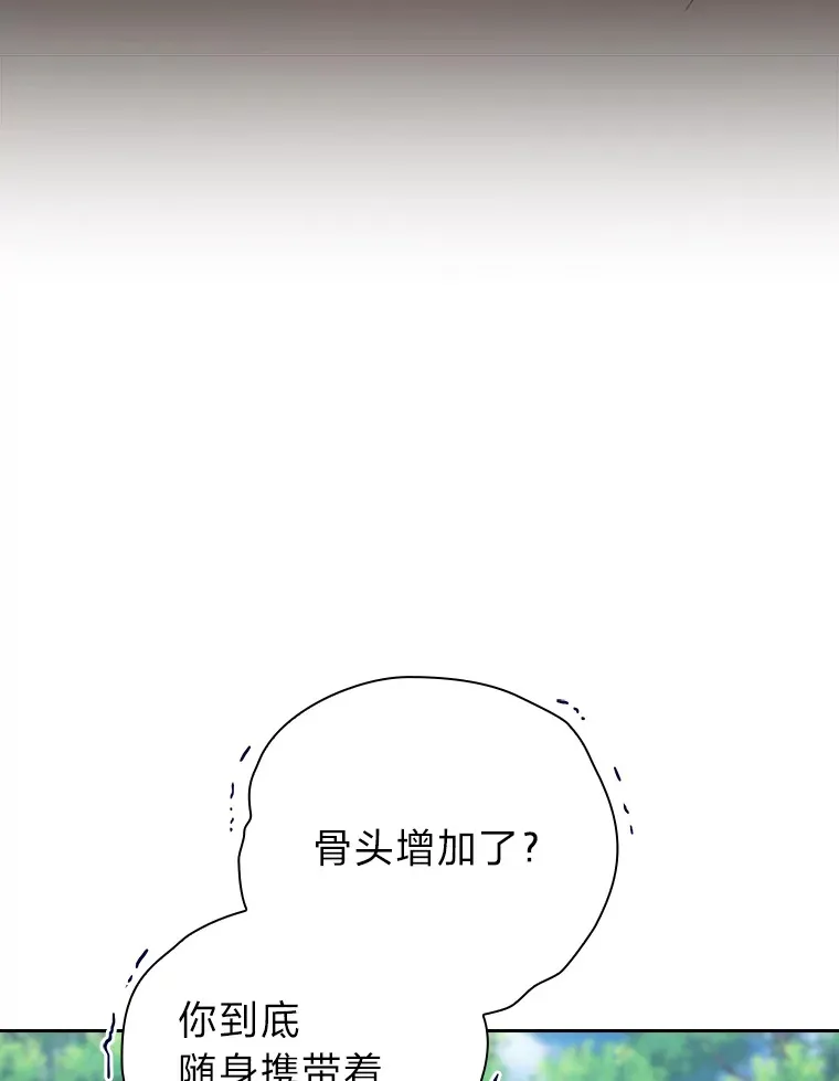 61.谁家好人送骨头啊 第28页