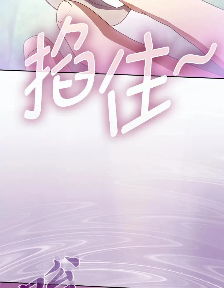 61.谁家好人送骨头啊 第37页