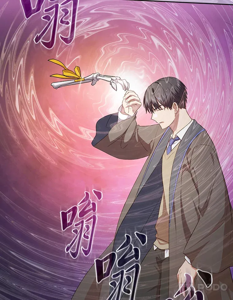 61.谁家好人送骨头啊 第38页
