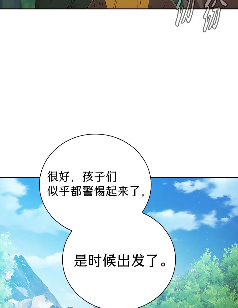 61.谁家好人送骨头啊 第100页