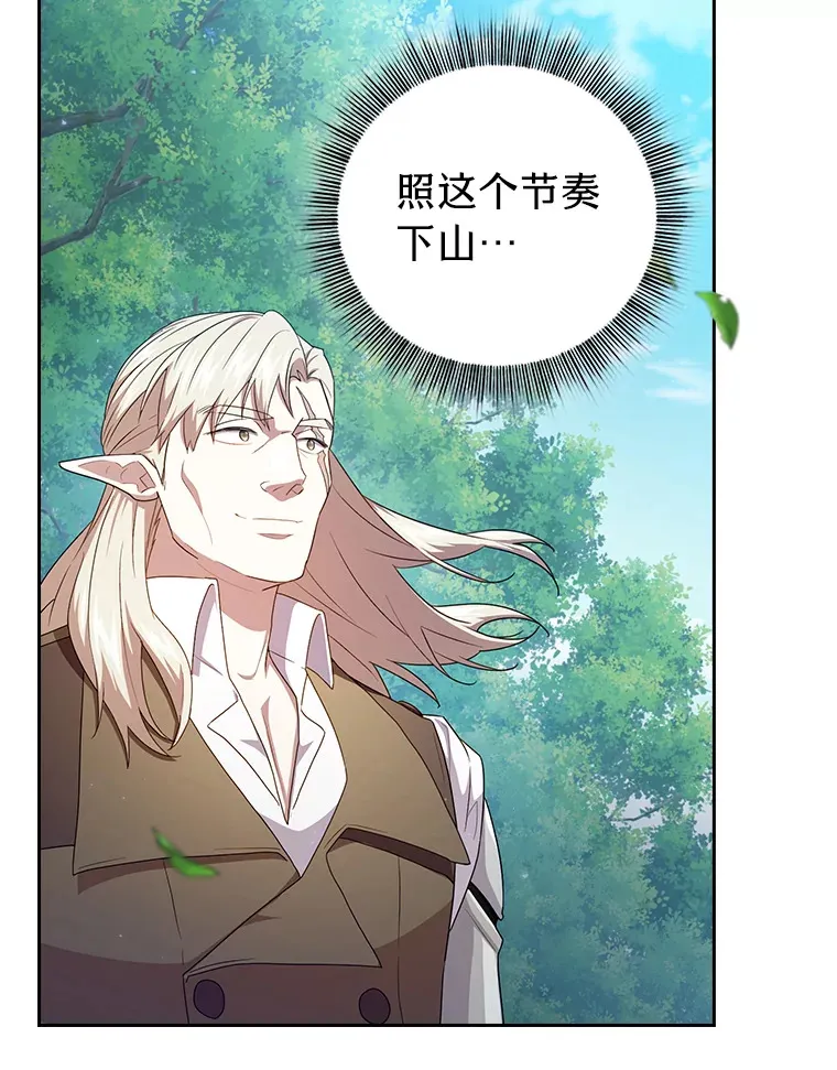 61.谁家好人送骨头啊 第117页