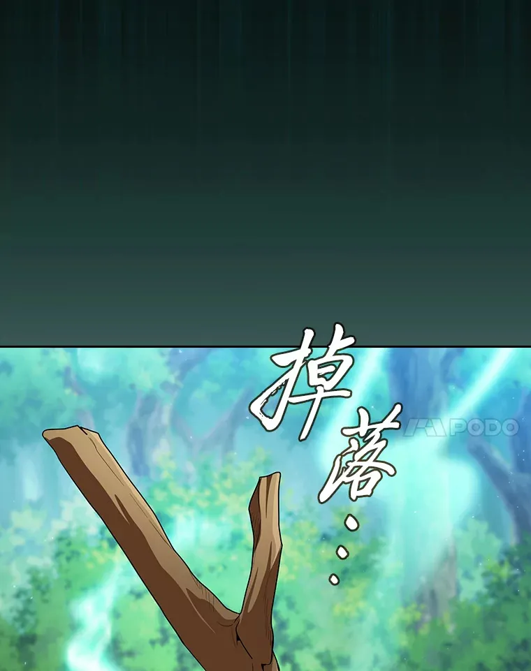 61.谁家好人送骨头啊 第125页